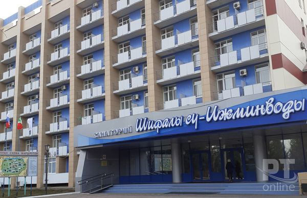 санаторий-ижминводы