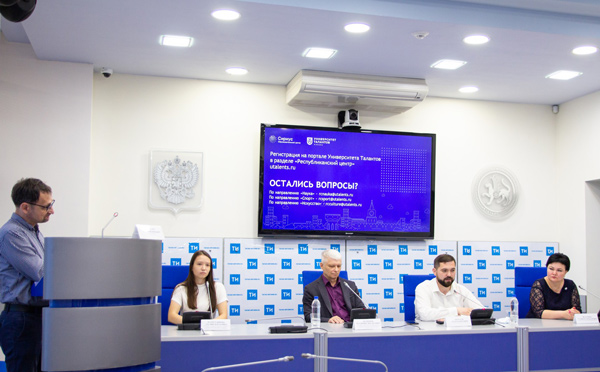 университет-талантов