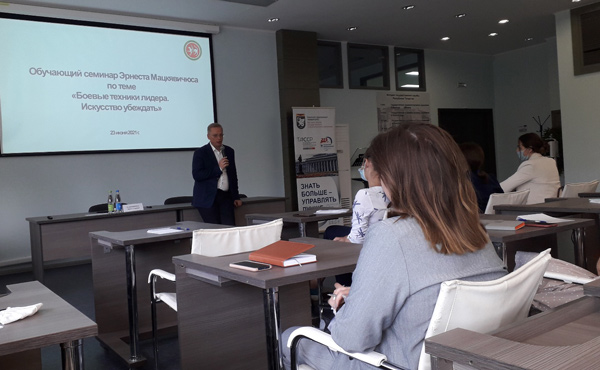 Эрнест-Мацкявичюс