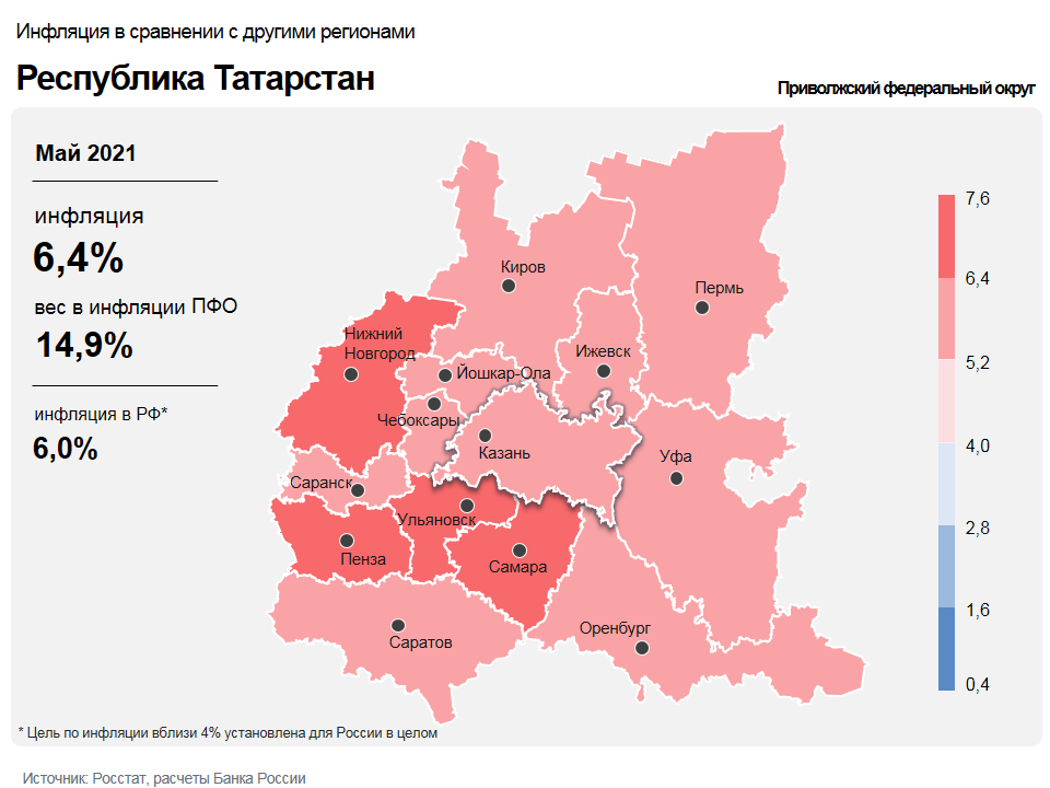 Tatarstan_map_05_2021