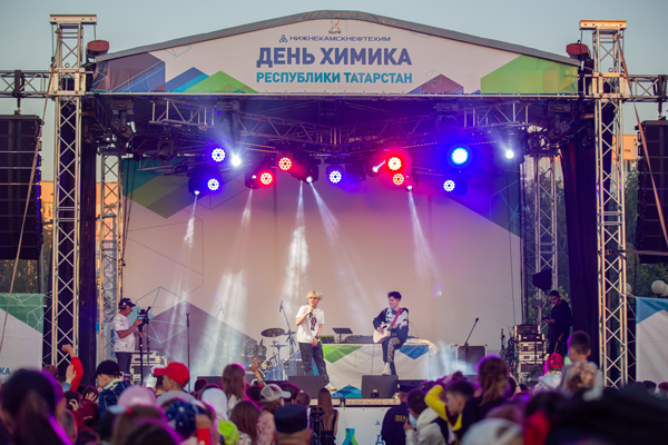 день-химика