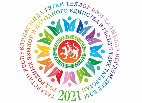 god-rodnyh-yazykov2-1