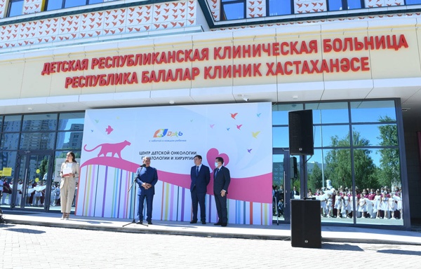 открытеи-Центра-детской-онкологии