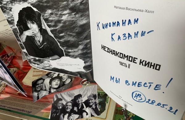 цой-выставка