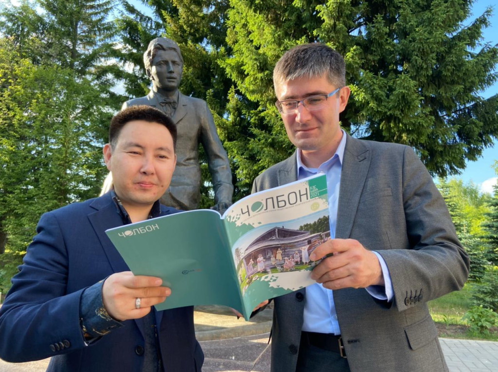 Гаврил Андросов