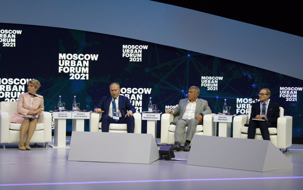 Урбанистический-форум