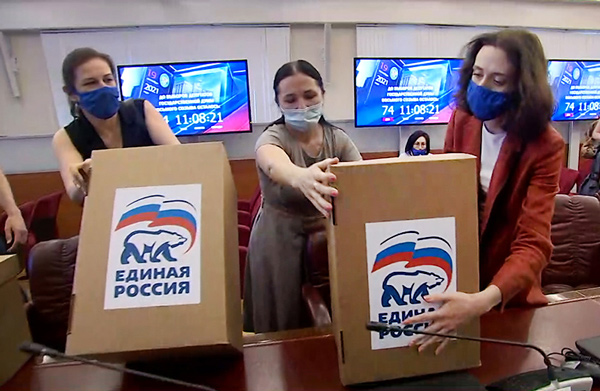 единая-россия