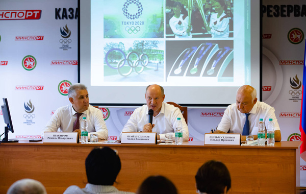 семина-совещание