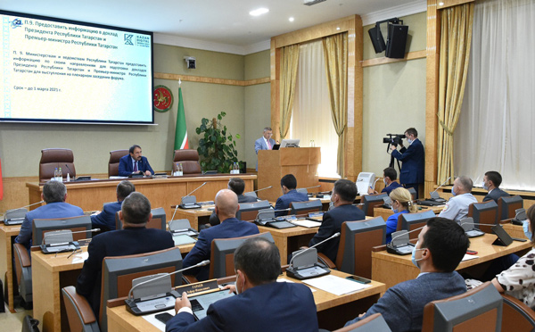 заседание-­оргкомитета-по-подготовке-к-проведению-Международного-форума-Kazan-Digital-Week