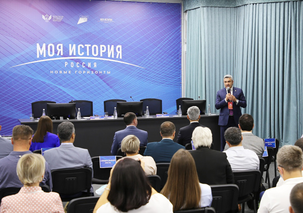 Россия-моя-история