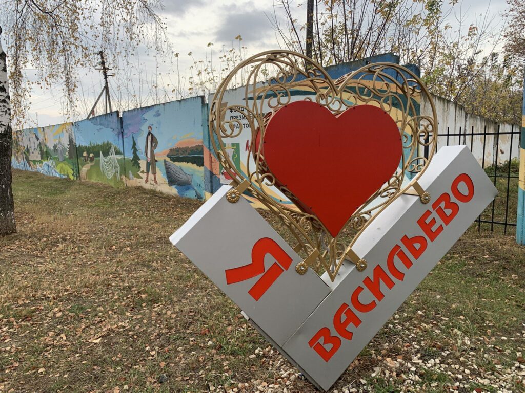 три века истории татарстанского поселка Васильево