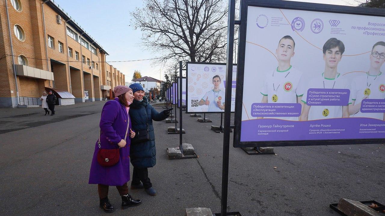 Афиша Казани: В казанском центральном парке культуры и отдыха имени Горького открылась выставка движения «Профессионалы».