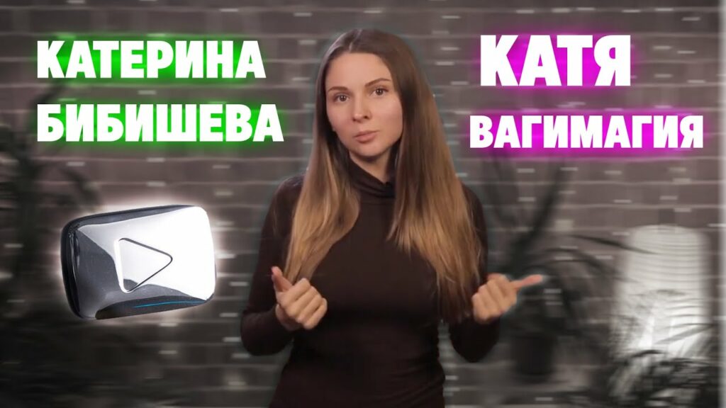 «Аяз, мы с тобой»: блогеры из Татарстана заступились за «продавца успеха» Шабутдинова. Катя Вагимагия