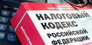 В Татарстане директор ЗАО уклонился от уплаты налогов на сумму более 45 млн рублей