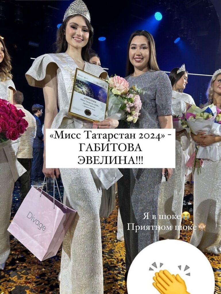 Девочки с фигурой: скандал вокруг 14-летней «Мисс Татарстан» догоняет «голую вечеринку»