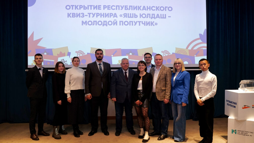 Студенты Татарстана поборются за звание знатоков России и малой Родины