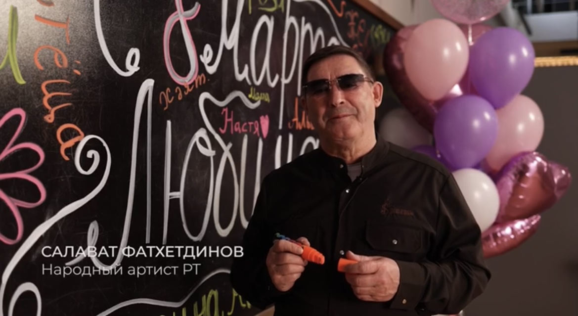 Минниханов поздравил женщин с праздником