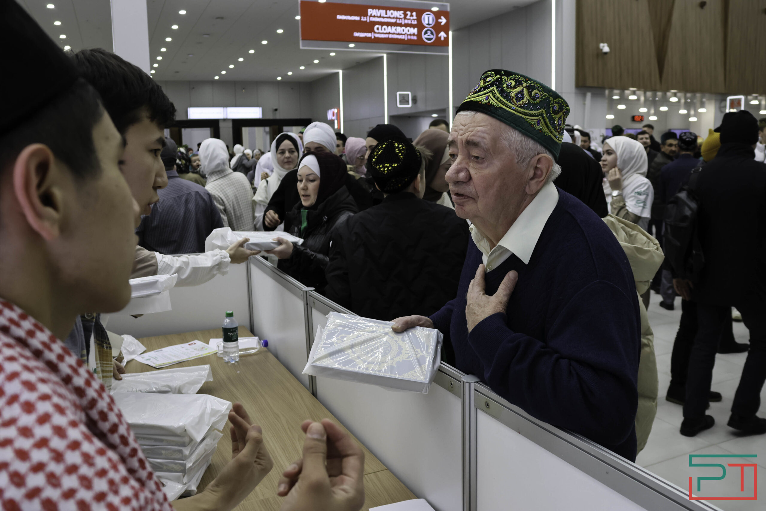 бесплатная раздача корана