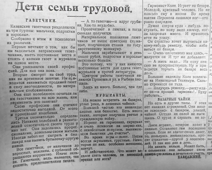 Татарстан 100 лет назад: Ленино вместо Кокушкино, а самогонке крышка