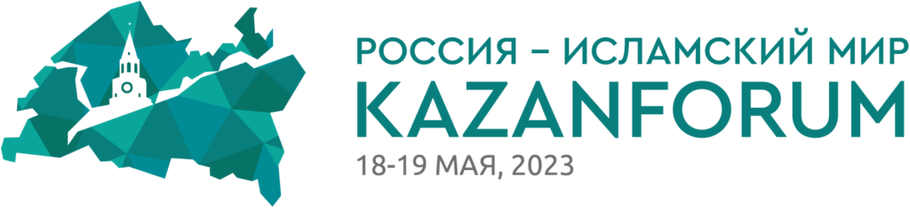Делегация из Ирана примет участие в KazanForum