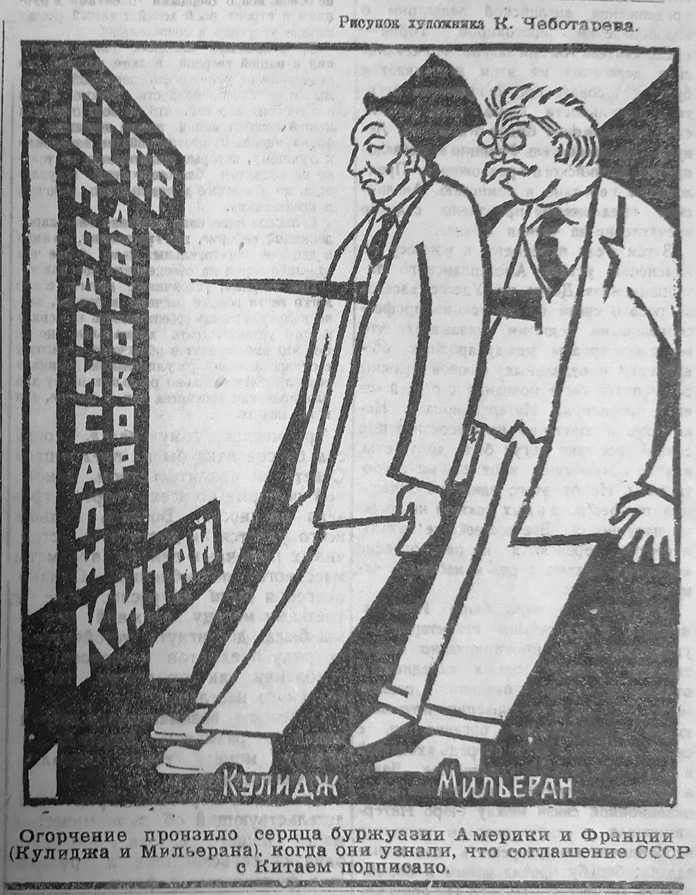 Татарстан 100 лет назад: Ленино вместо Кокушкино, а самогонке крышка