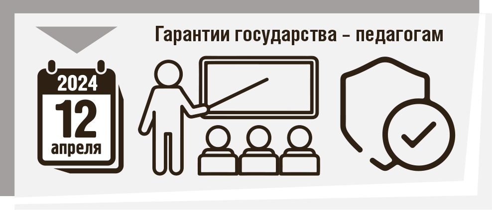 Упорядочить и систематизировать документацию