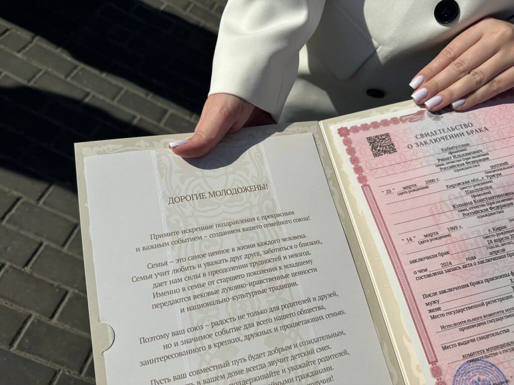 В Казани и в Челнах 150 пар заключили брак в красивую дату