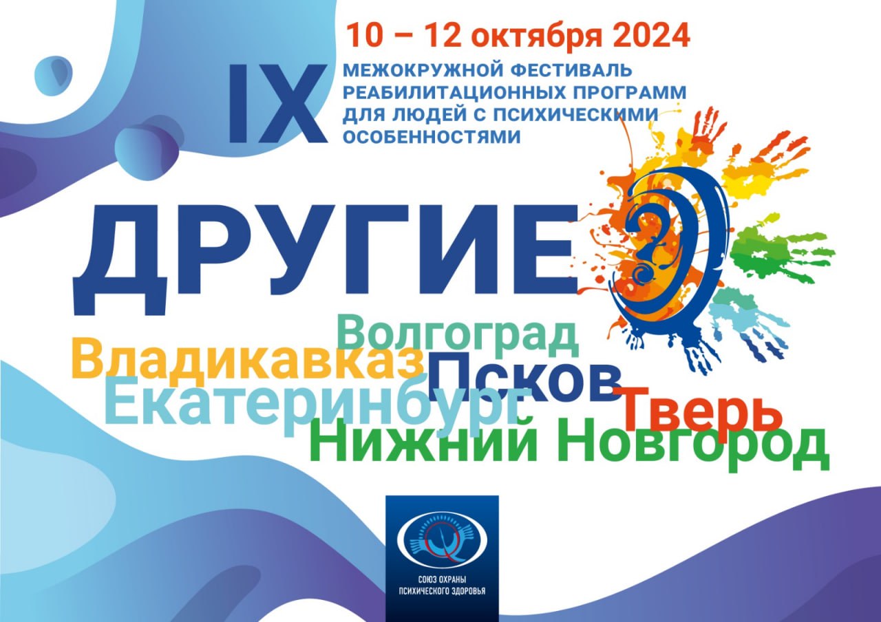 В РТ пройдет круглый стол по вопросам психического здоровья