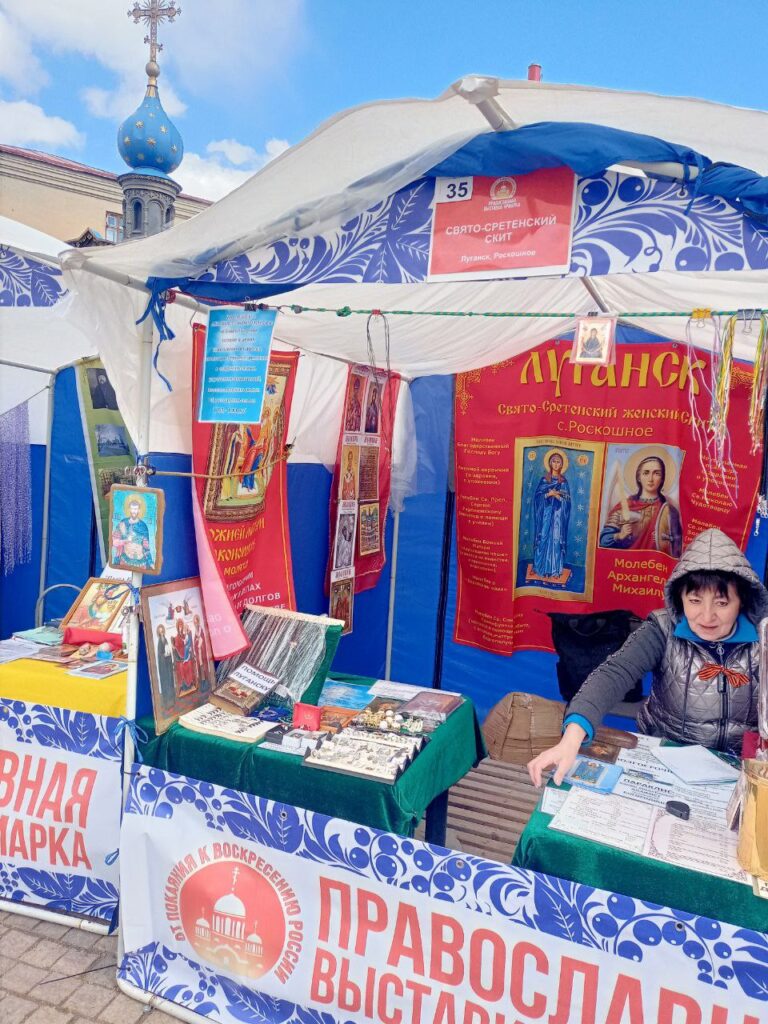 От покаяния к воскресению. В Казани открылась международная православная ярмарка
