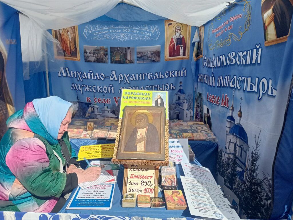 От покаяния к воскресению. В Казани открылась международная православная ярмарка