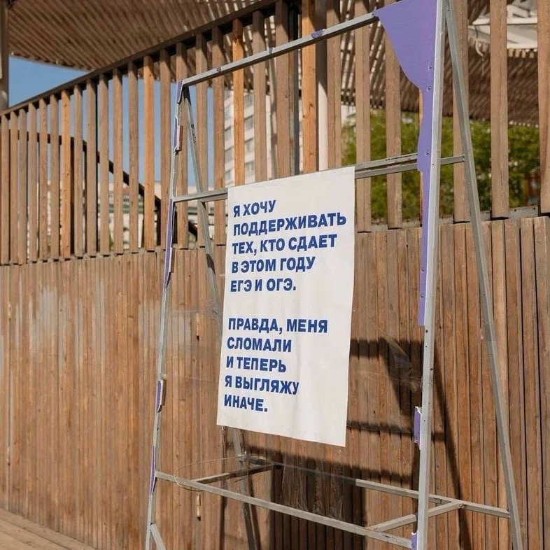 В Казани сократили программу бесплатных мероприятий в парках, сориентировав ее на «бережное отношение»