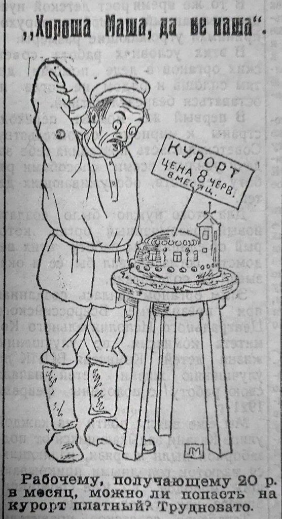 Татарстан 100 лет назад: оскал НЭПа, октябрины вместо крестин и свиньи против милиции