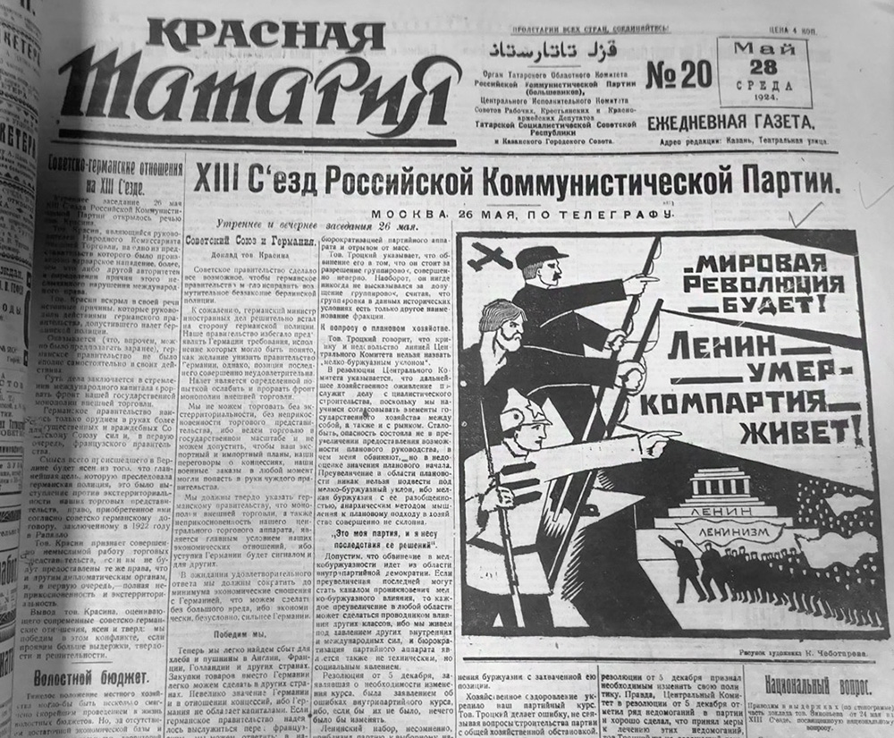 Татарстан 100 лет назад: оскал НЭПа, октябрины вместо крестин и свиньи против милиции