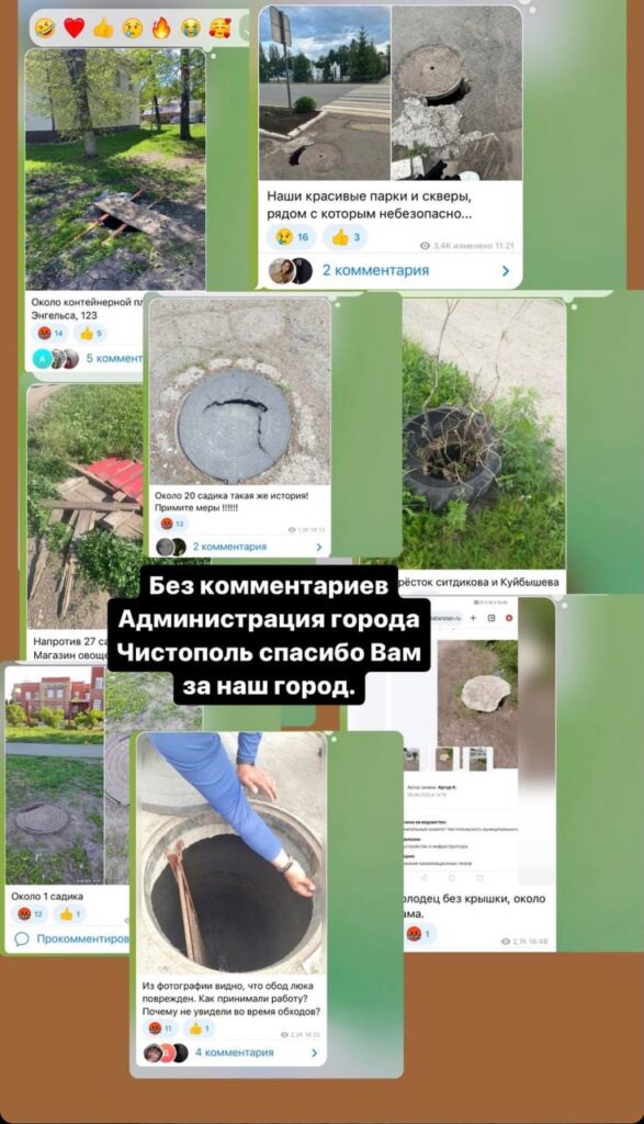 С прогулки – в реанимацию: в Татарстане врачи борются за жизнь девочки, упавшей в канализационный люк