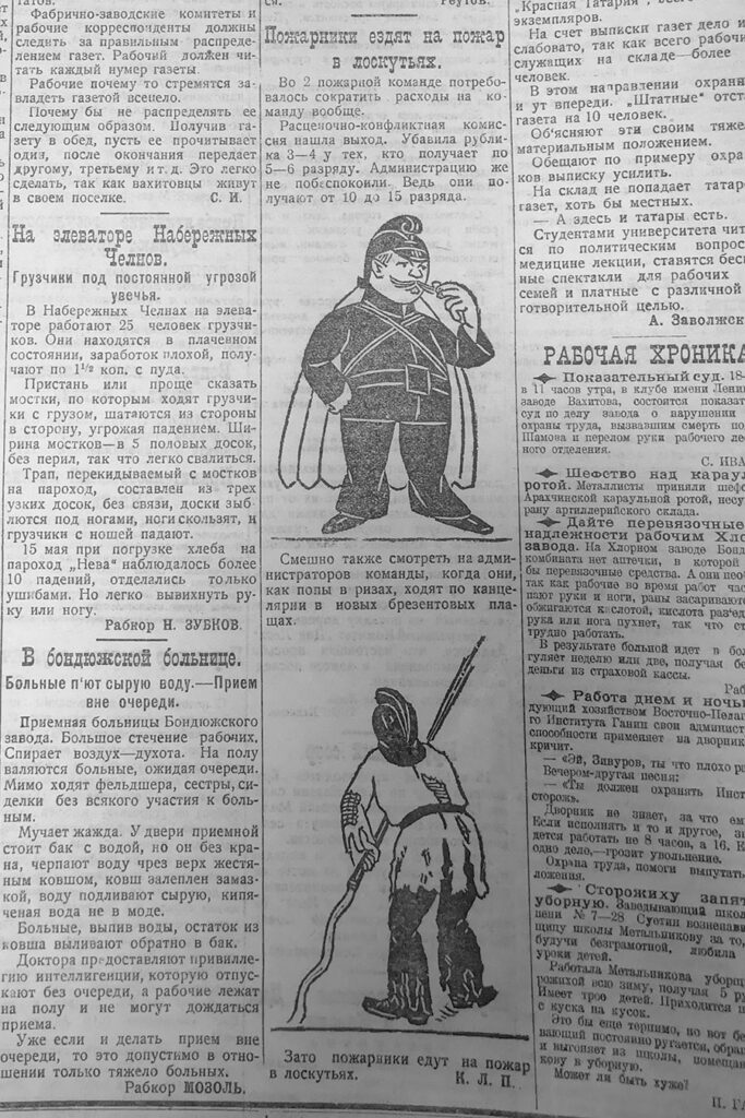 Татарстан 100 лет назад: оскал НЭПа, октябрины вместо крестин и свиньи против милиции