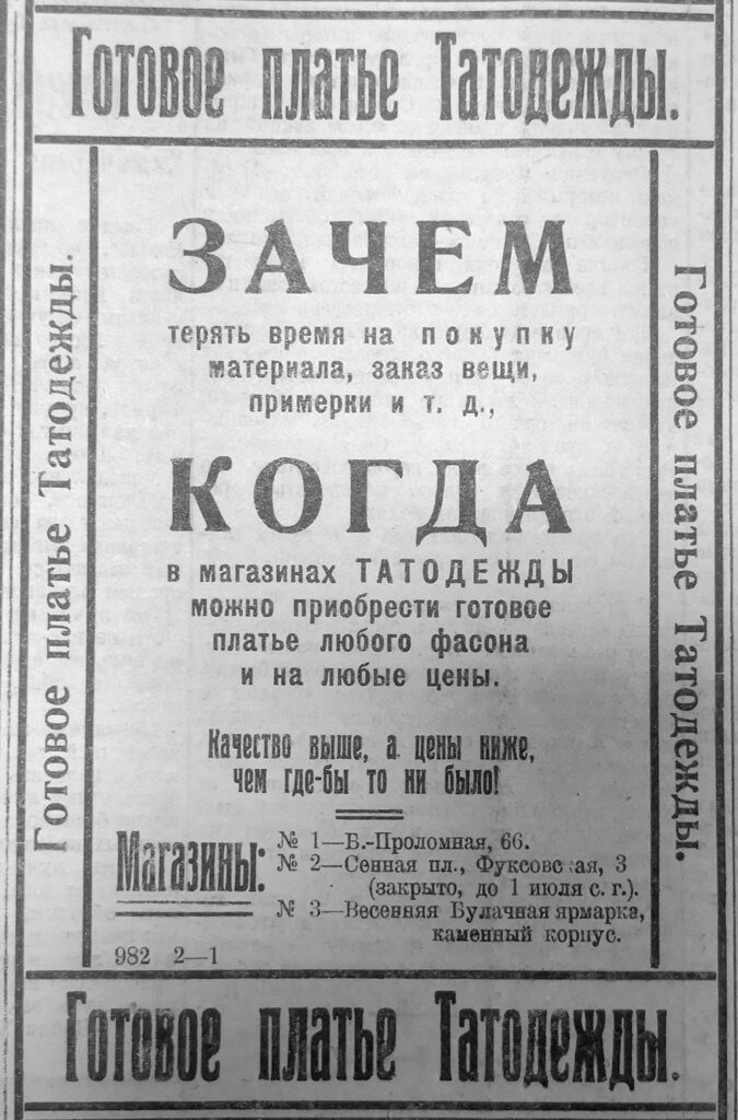 Татарстан 100 лет назад: оскал НЭПа, октябрины вместо крестин и свиньи против милиции
