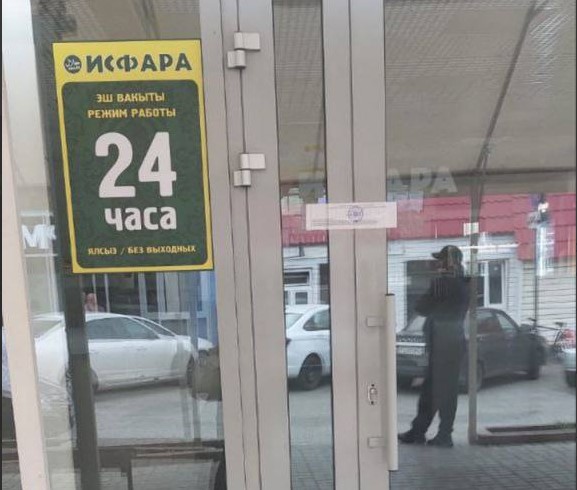 В Казани закрыли кафе после случаев заражения кишечной инфекцией