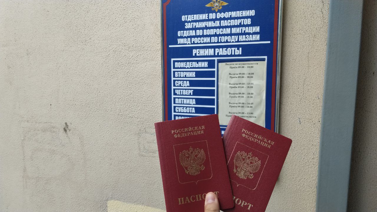 Приходите завтра: казанцы стоят в очередях за загранпаспортами – их не успевают печатать