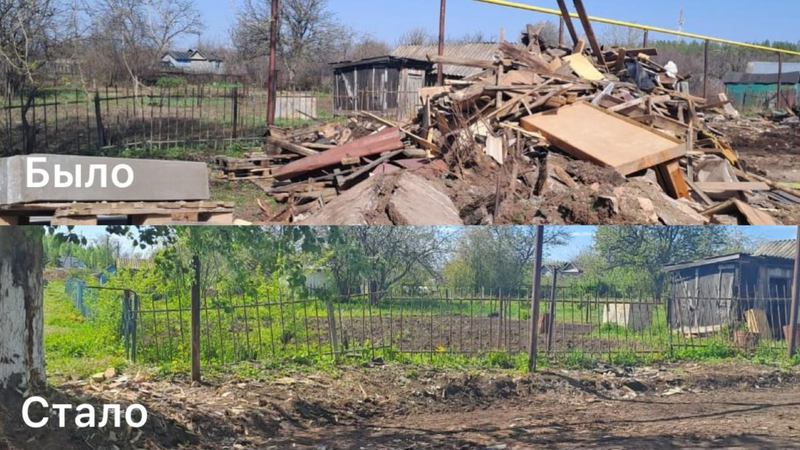 В Азнакаевском районе ликвидированы две свалки со строительными отходами