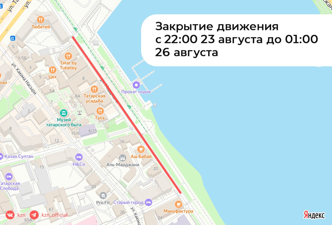 С 23 августа в Челнах временно закроют некоторые участки дорог