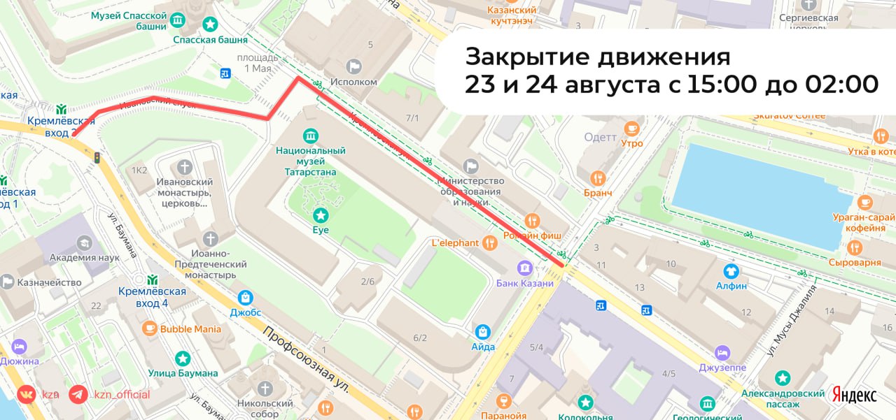 С 23 августа в Челнах временно закроют некоторые участки дорог