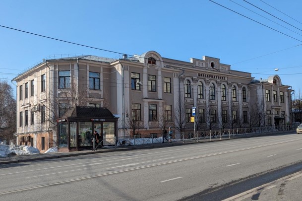 Казанскую консерваторию признали объектом культурного наследия