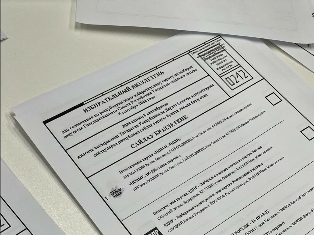 ЦИК показала избирательный участок для голосования в Татарстане