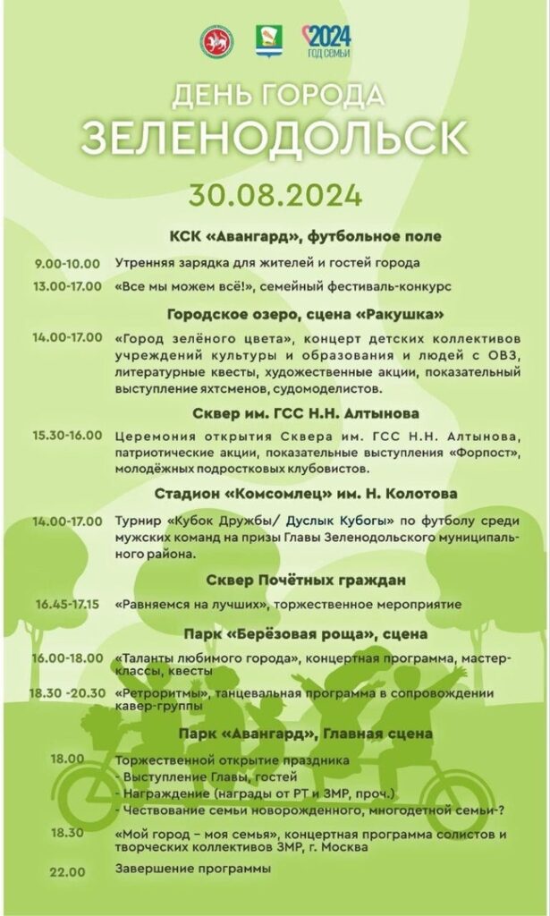 Певица Ольга Серябкина выступит на Дне города в Зеленодольске