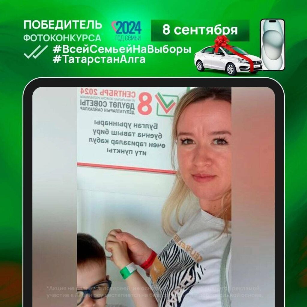 айфон 15