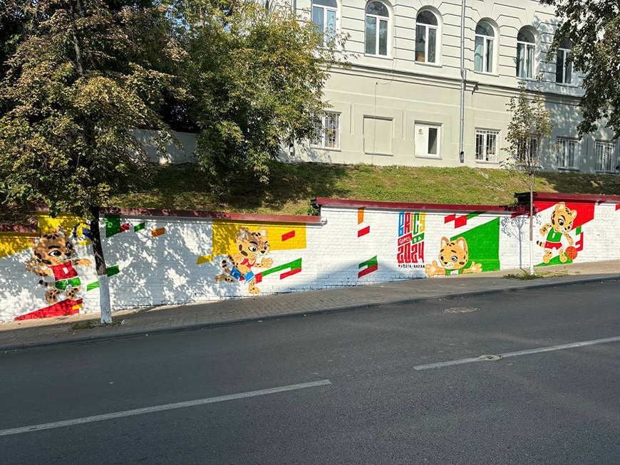 К саммиту БРИКС в Казани появилось граффити площадью 245 кв.м