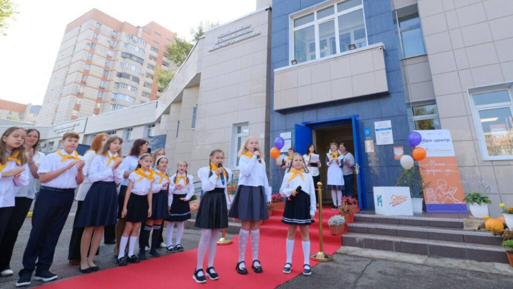 Добр. центр