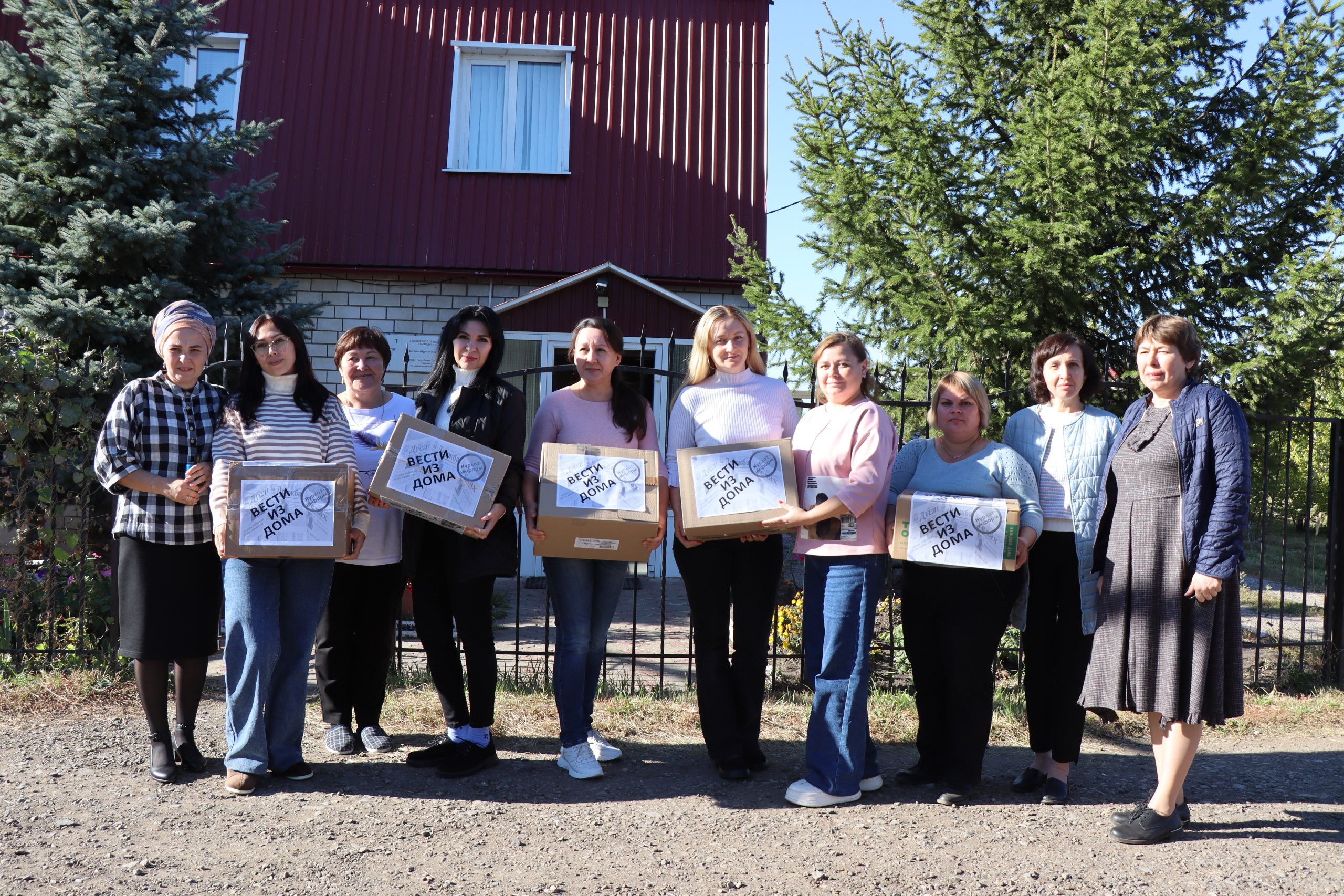 Участники СВО из Нурлата получат районные газеты на фронте