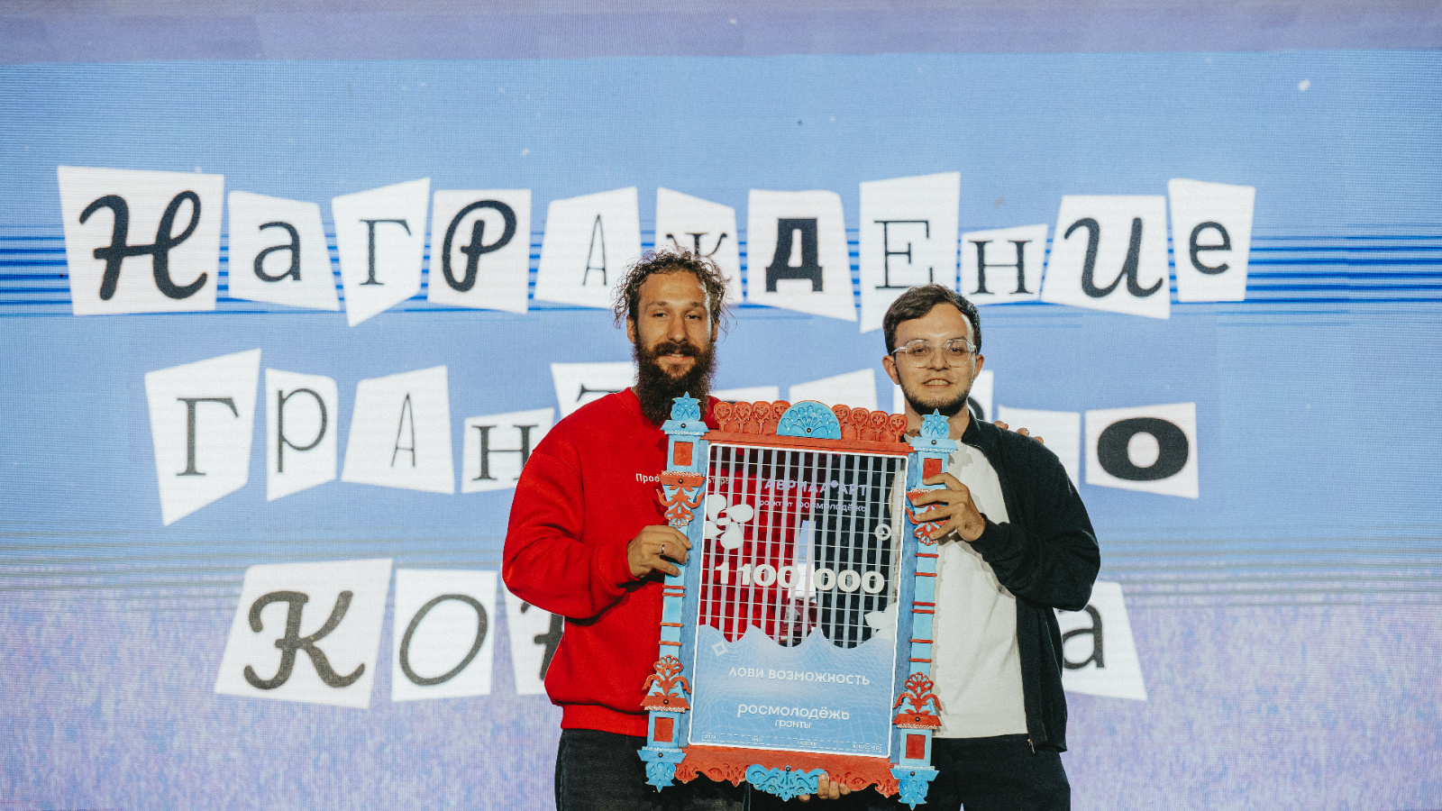 Студент КНИТУ получил грант в размере 1 100 000 рублей на образовательный проект