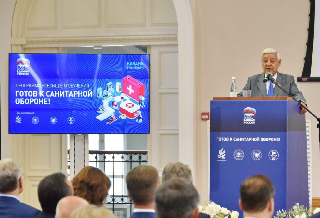 Мухаметшин дал старт проекту «Готов к санитарной обороне»